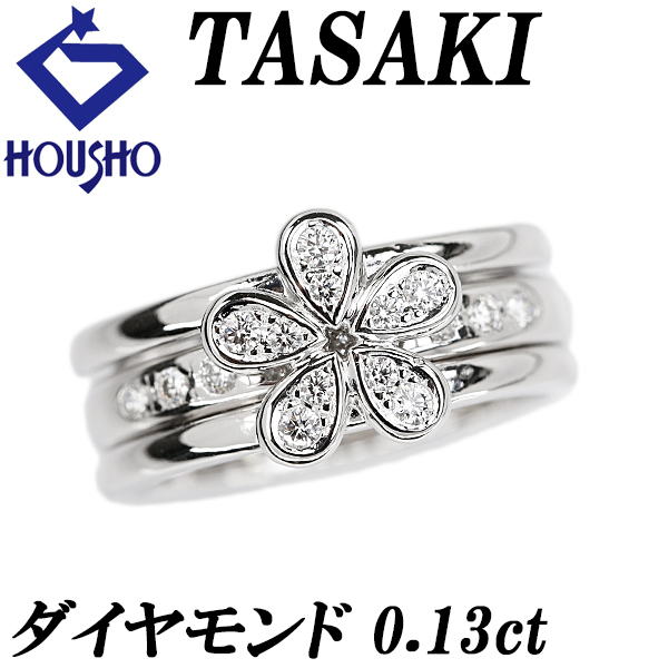 タサキ ダイヤモンド K18WG TASAKI 3way ハーフエタニティ 透かし フラワー 植物 ボタニカル 中古 宝正 901657拍卖