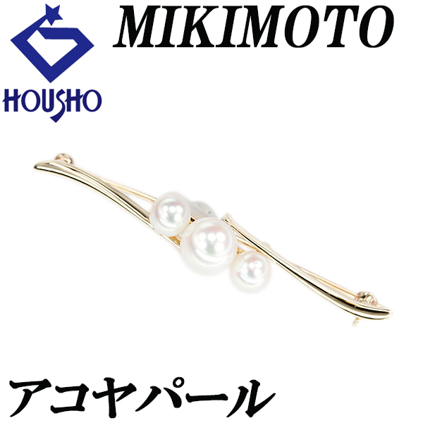 ミキモト アコヤ真珠 ブローチ K14イエローゴールド MIKIMOTO 送料無料 中古 宝正 900249拍卖