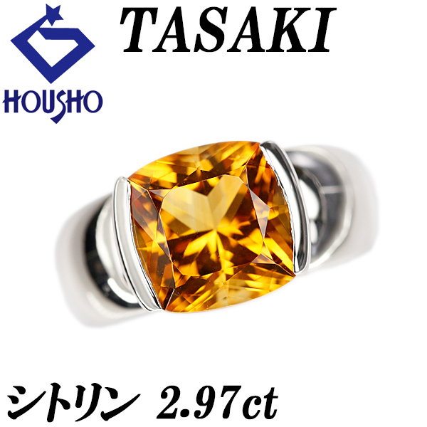 タサキ 田崎真珠 シトリン ルミノ リング Pt900 TASAKI 一粒石 送料無料 中古 宝正 124350拍卖