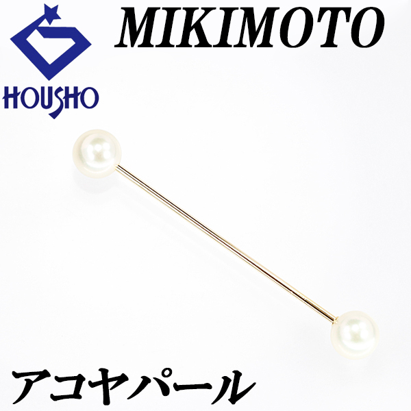 ミキモト アコヤパール カラークリップ 襟止め 6.9mm K18YG ブランド MIKIMOTO 送料無料 美品 中古 SH119224拍卖