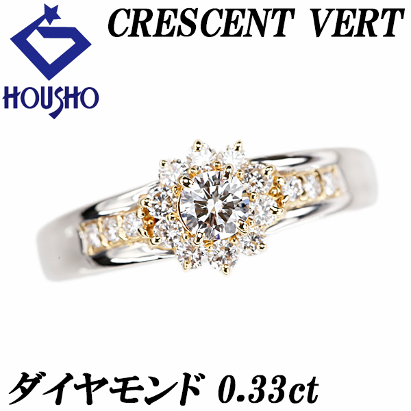 クレサンベール 京セラ ダイヤモンド ダイヤモンド K18YG Pt900 CRESCENT VERT フラワー ボタニカル 中古 宝正 900797拍卖