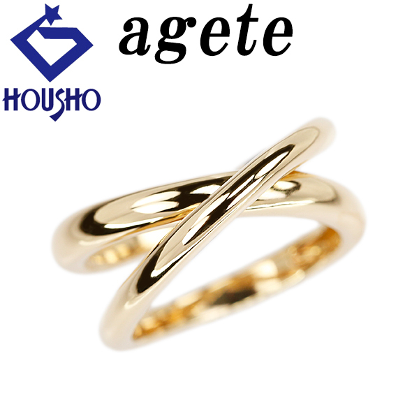 アガット リング K18イエローゴールド agete クロス 2連風 重ね付け風 地金のみ 石なし 送料無料 中古 宝正 901660拍卖