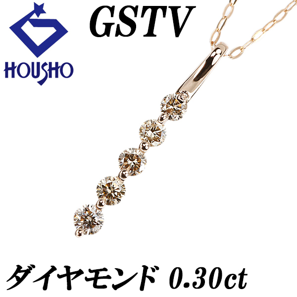 ジーエスティービー ブラウンダイヤモンド ネックレス K18ピンクゴールド GSTV 送料無料 中古 宝正 902373拍卖