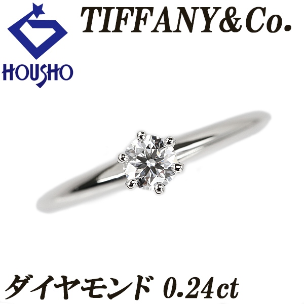 ティファニー ダイヤモンド ソリティア リング Pt950 TIFFANY&Co. 一粒石 6本爪 ソリテール 送料無料 中古 宝正 902307拍卖