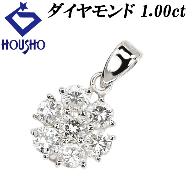 ダイヤモンド ペンダントトップ Pt900 花 フラワー 植物 ボタニカル 送料無料 中古 宝正 902491拍卖