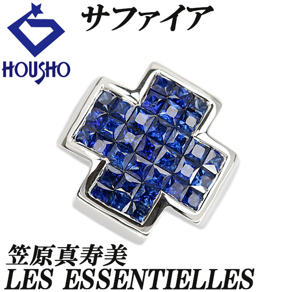 笠原真寿美/レ・エッセンシャル サファイア ペンダントトップ K18WG LES ESSENTIELLES クロス 十字 ミステリー 送料無料 中古 宝正 902493拍卖