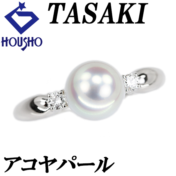 タサキ 田崎真珠 アコヤ真珠 リング ダイヤモンド Pt900 TASAKI 送料無料 中古 宝正 902314拍卖
