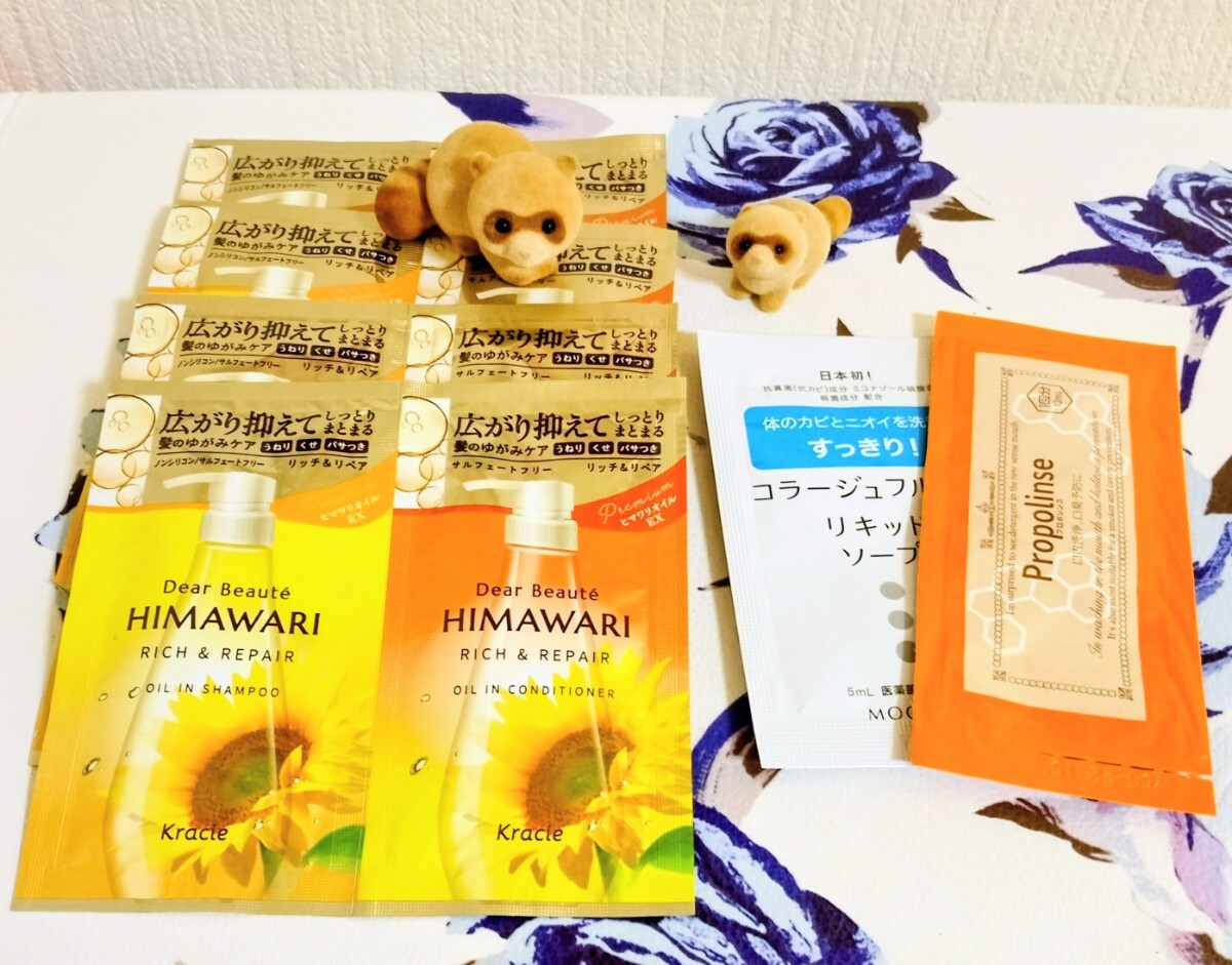 即決 新品 非売品 HIMAWARI シャンプー コンディショナー 液体石鹸 プロポリンス 洗口液 サンプル 6セット 出張 ジム 試供品 プール 旅行用拍卖