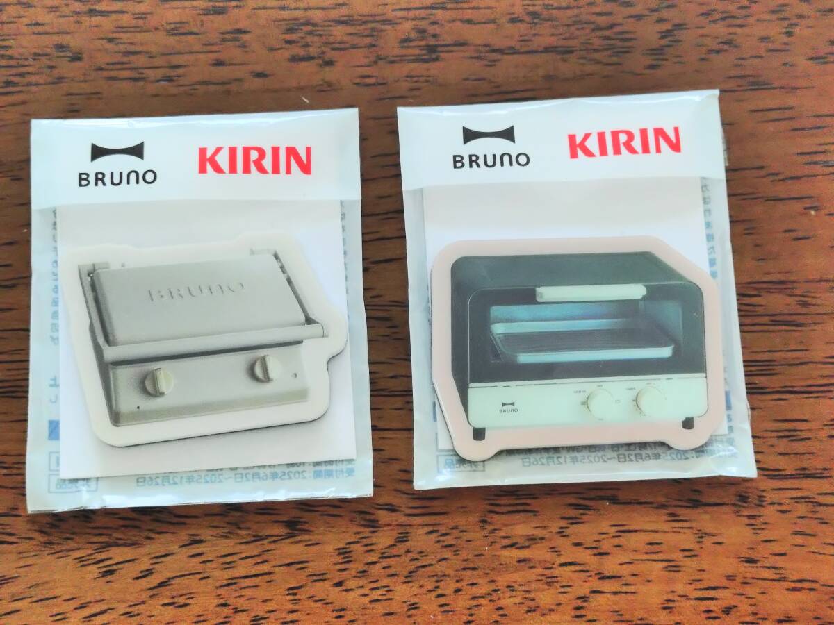 ◎非売品 未開封 BRUNO×KIRIN オリジナルダイカットマグネット 2個セット 拍卖