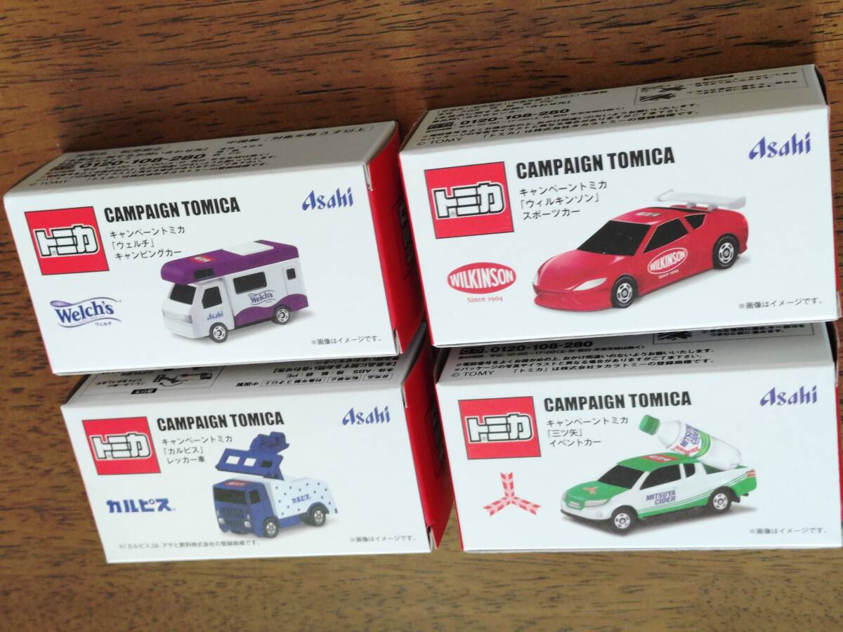 ◎非売品 キャンペーントミカ 全4種セット アサヒ飲料コラボ カルピス・レッカー車/キャンピングカー/スポーツカー/イベントカー拍卖