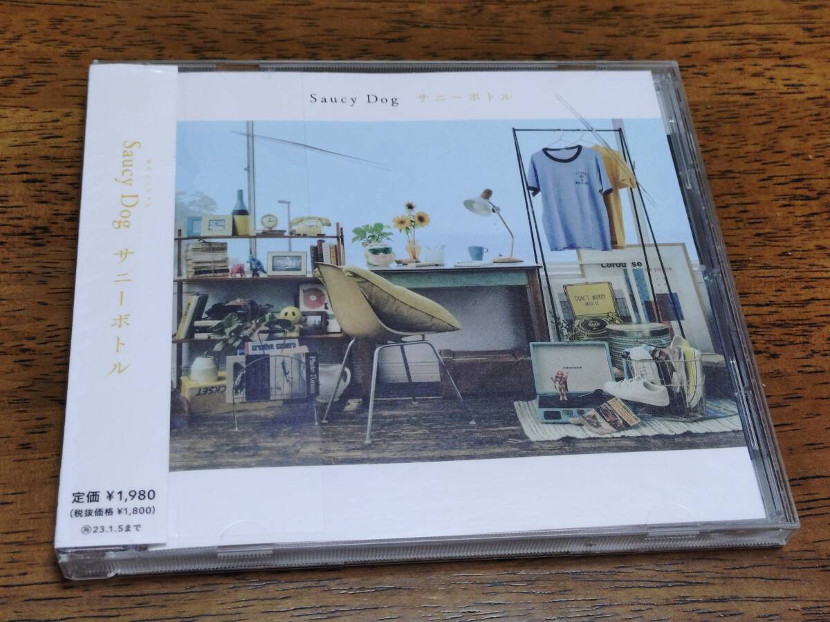 ◎CD Saucy Dog 「サニーボトル」 サウシードッグ R落拍卖