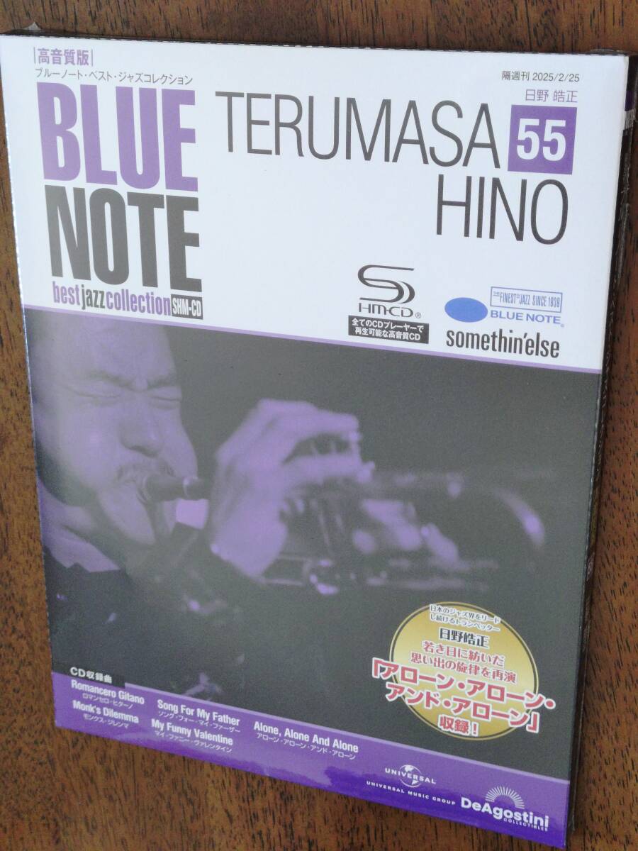 ◎未開封 SHM-CD ブルーノート・ベスト・ジャズコレクション 高音質版 55「日野皓正」BLUE NOTE拍卖
