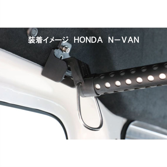 車内バー ブラケット 2個入り ★汎用 取付けホルダー N-VANなどに拍卖
