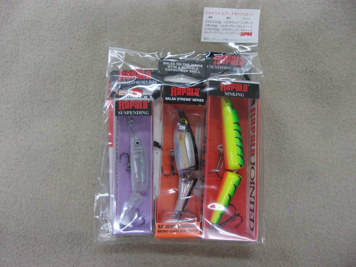 ラパラ ジョイントルアー トライアルセット B 未使用 CDJ11 BXJ9 JDHJ8 ルアーアイチューニングツール拍卖
