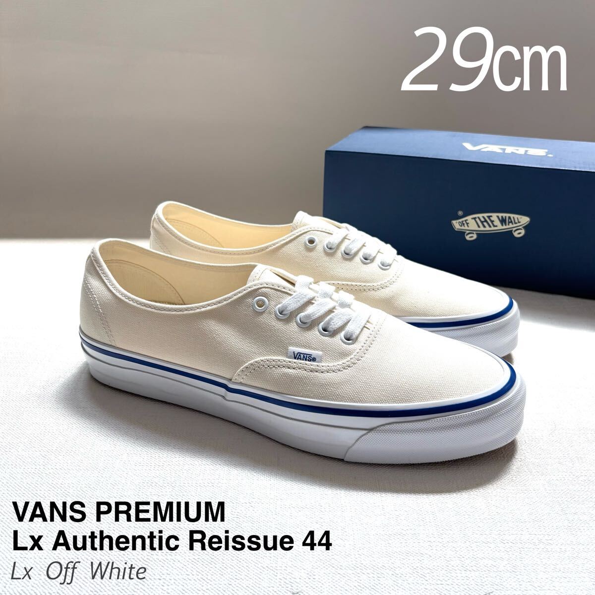 新品 VANS PREMIUM バンズ プレミアム Lx AUTHENTIC REISSUE 44 オーセンティック リイシュー 44 Lx オフホワイト 29㎝ US11 送料無料拍卖