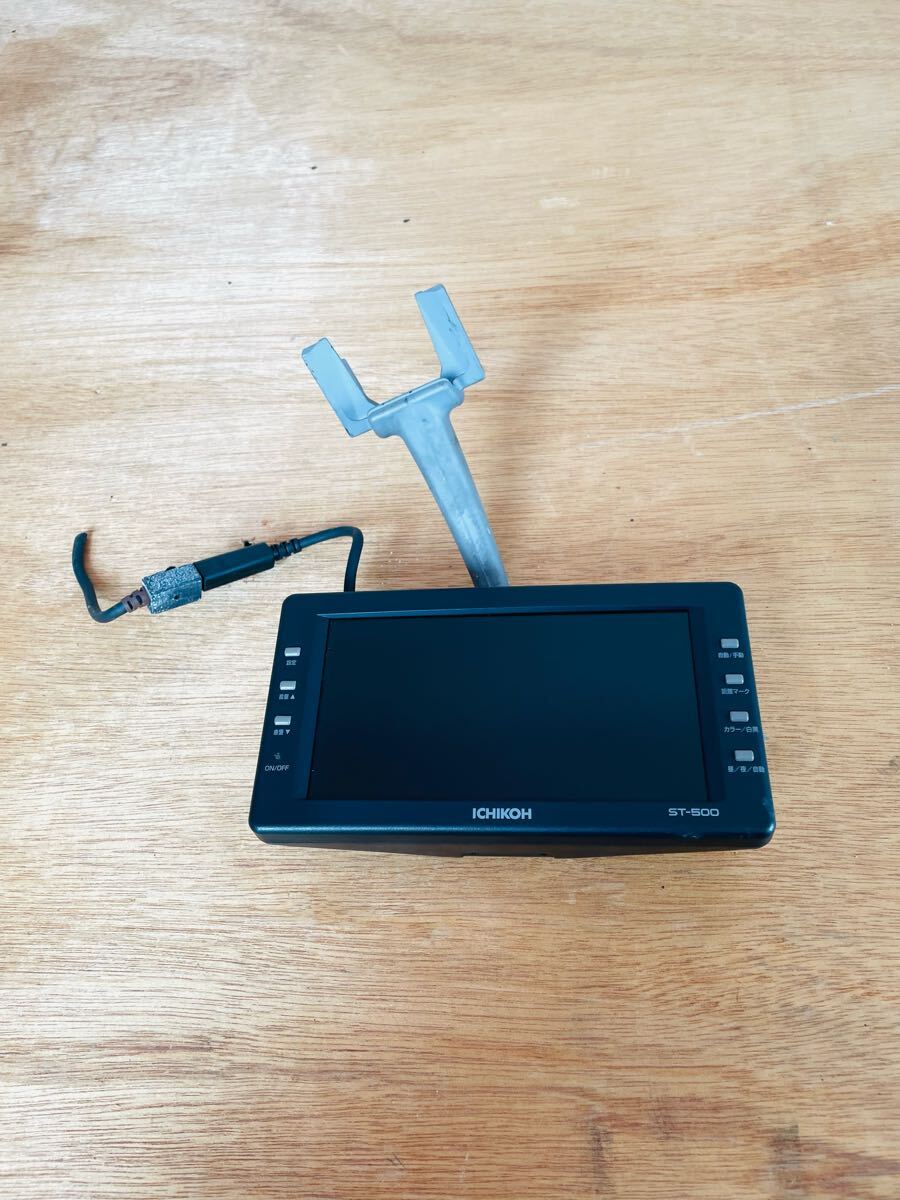 市光工業 市光 バックモニター ST-500 動作確認済み 送料無料 150298拍卖