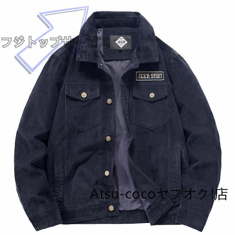 コーデュロイ ジャケット カバーオール メンズ ジャケット コール天 カバーオールジャケット ミリタリージャケット ワークマ拍卖