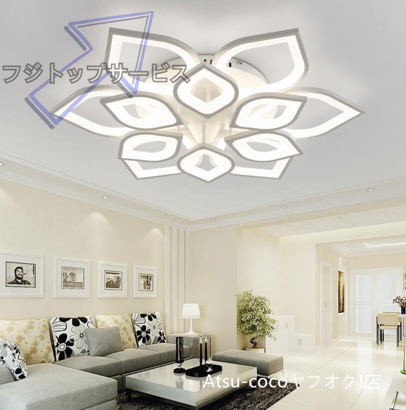 シャンデリア アクリル 照明器具 天井照明 蓮の花の形 Led 屋内ランプ ホーム 未使用 調光可能拍卖