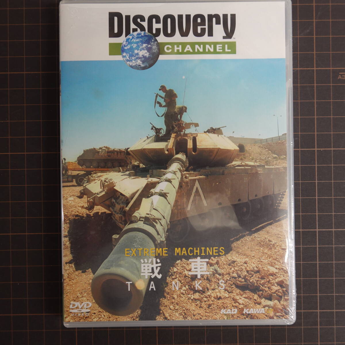 5610未開封DVD ディスカバリーチャンネル 戦車TANKS 拍卖