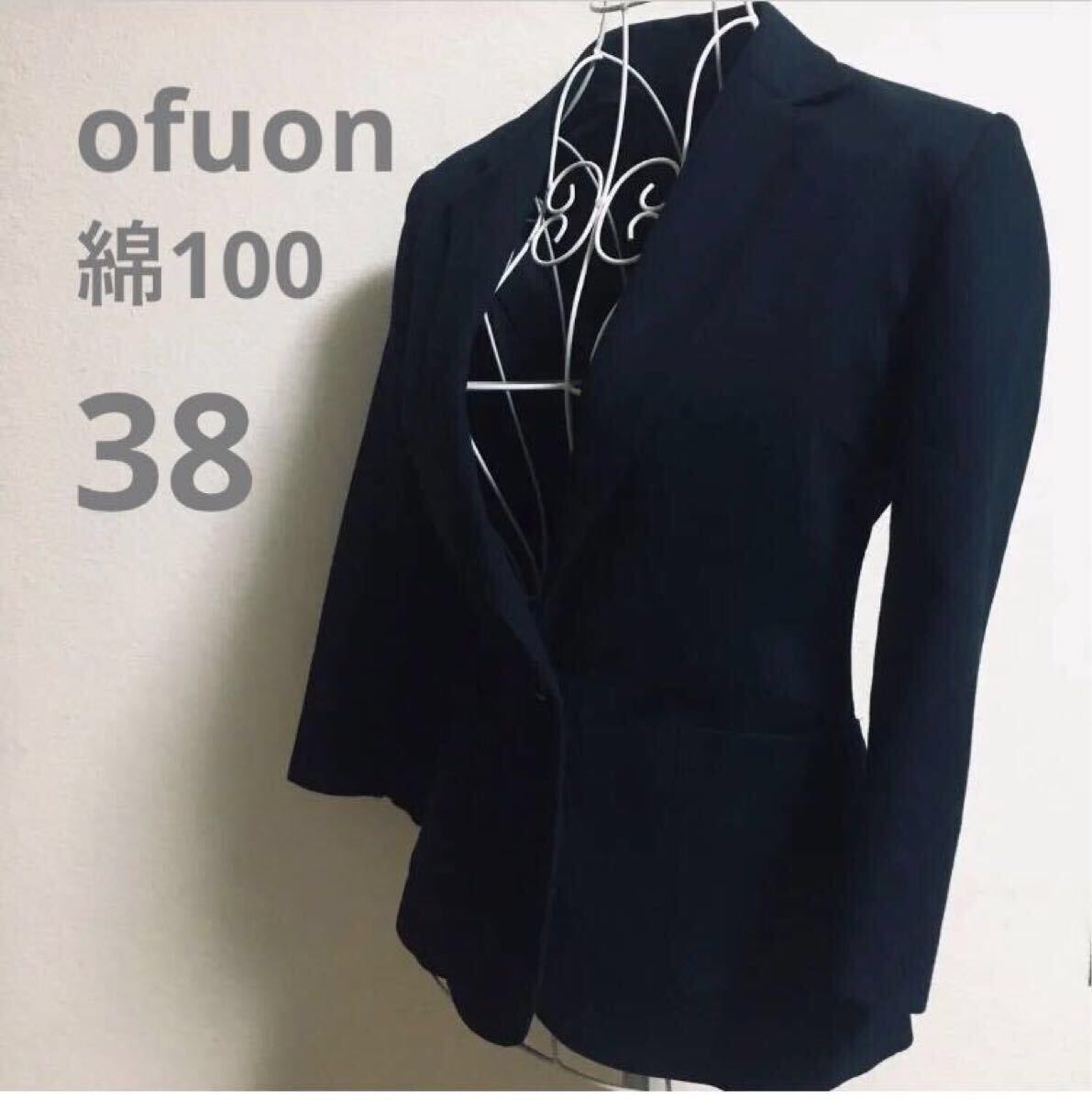ofuon コットンジャケット 青緑 シーグリーン38拍卖