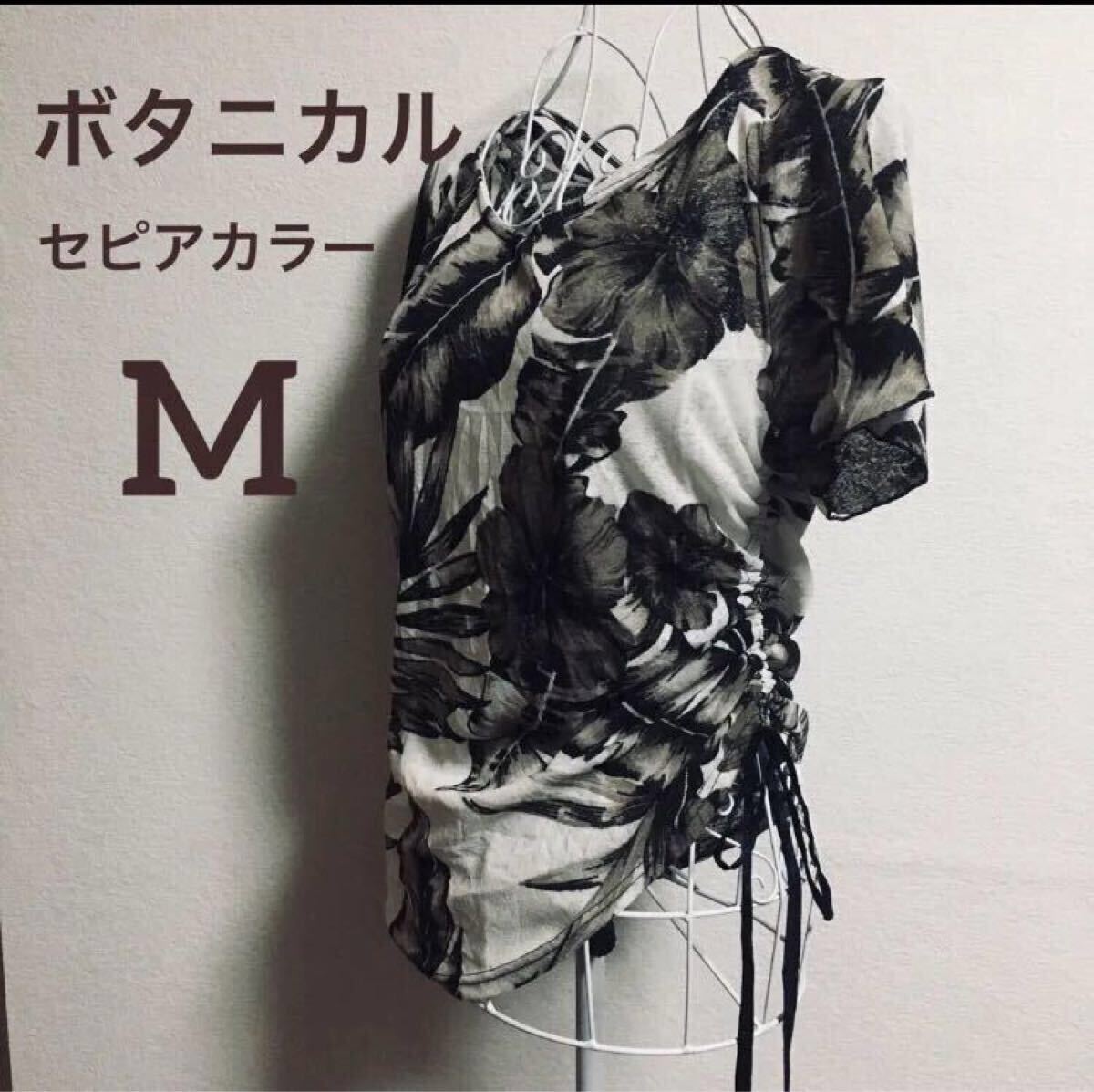 ボタニカル柄 カットソー セピアカラー拍卖