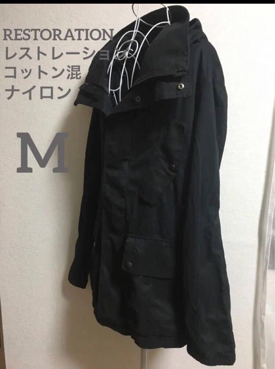 RESTORATION(レストレーション)コットンナイロン混モッズコートM拍卖