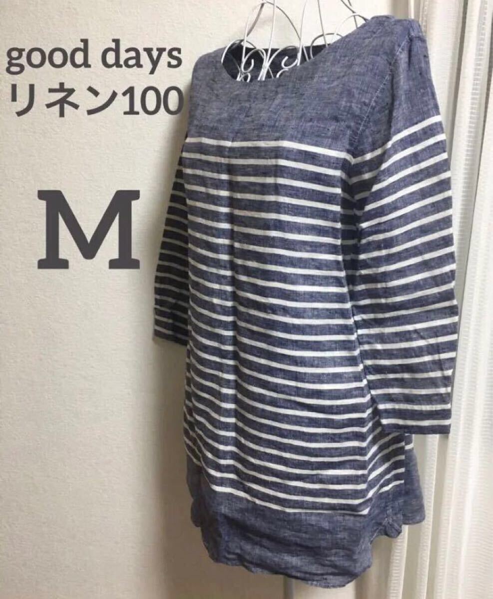 good days リネンボーダーチュニックブラウス拍卖