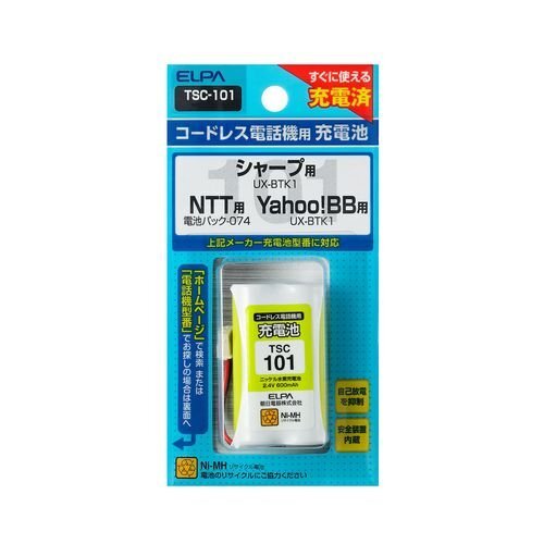 まとめ買い 電話機用充電池 TSC-101 シャープなど 〔×3〕拍卖