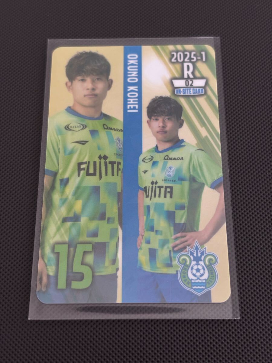 2025湘南ベルマーレオンサイトカード 奥野耕平 レギュラーカード ガンバ大阪拍卖