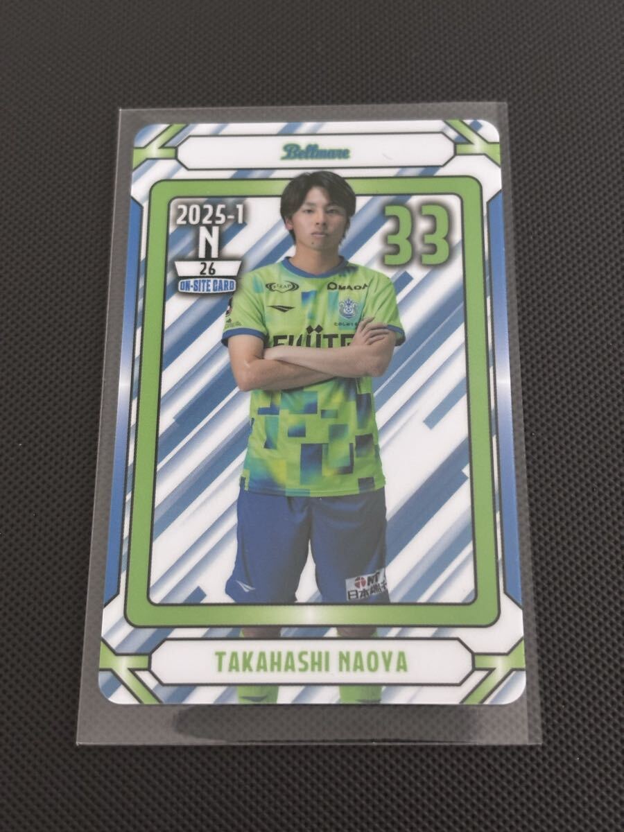 2025湘南ベルマーレオンサイトカード 高橋直也 ノーマルカード拍卖