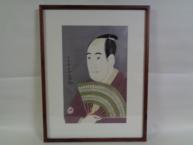 【複製木版画】3.額装入り 東洲斎写楽 アダチ版画研究所 裏面アダチ印有り 歌舞伎絵 黒雲母摺 インテリア オブジェ拍卖