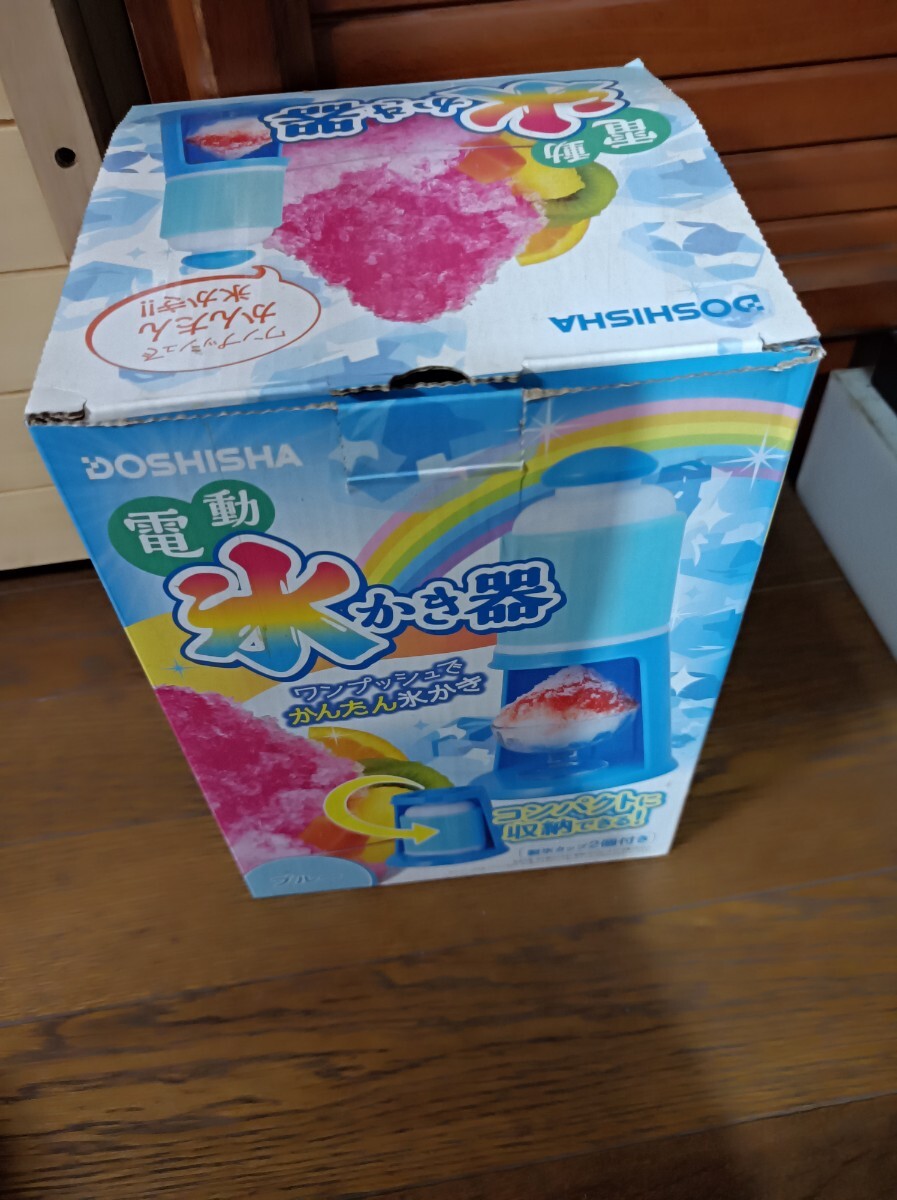 直接取引のみ 配送 箱入り動画確認済み DOSHISHA 電動かき氷器ワンプッシュで簡単にかき氷が作れる電動かき氷器です。拍卖