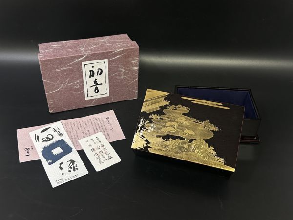 sa☆/ 會津塗り 会津塗り 金蒔絵 初音 小箱 小物入れ 庭園 被せ蓋 漆芸品 漆器 工芸品 外箱付き /DY-4698 LS12拍卖