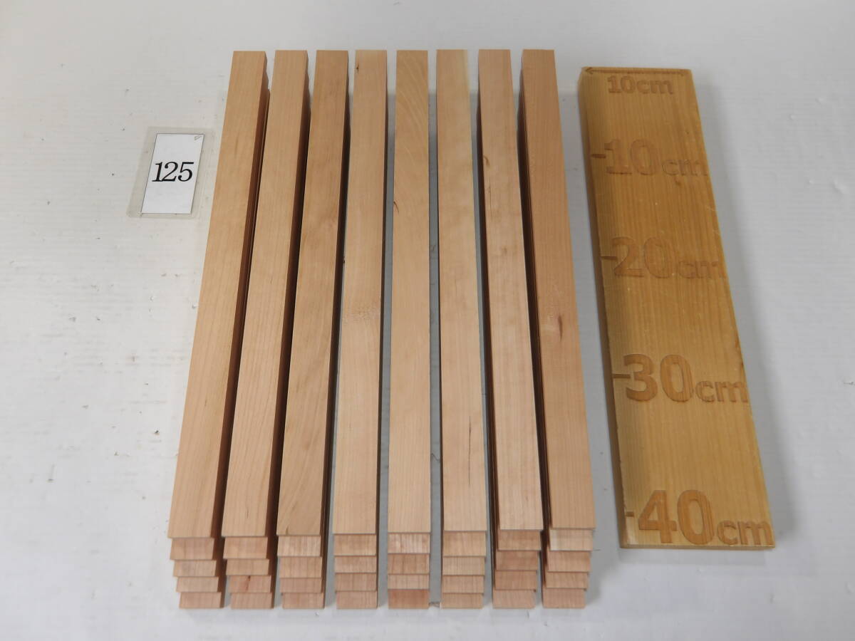 木っ端クラブ ★人気★ 節少ない!! ブラックチェリー 薄板 40枚入り (厚約11mm 幅約27mm) 4面プレーナー済 DIY 木材 木工 A125拍卖