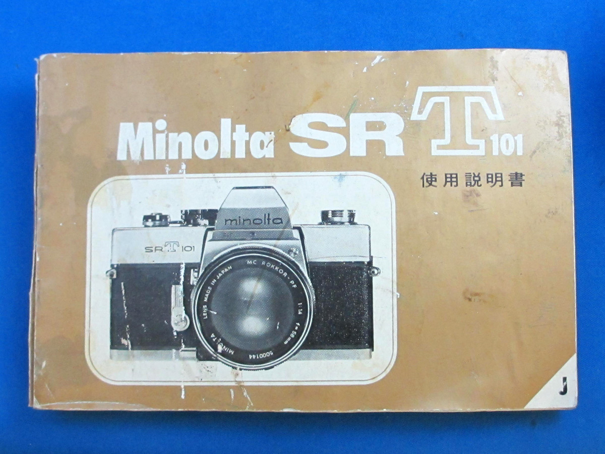 60年代初板? MINOLTA SRT101 取扱説明書 ミノルタ SR-T101 ミノルタカメラ株式会社時代のものです 昭和レトロ拍卖