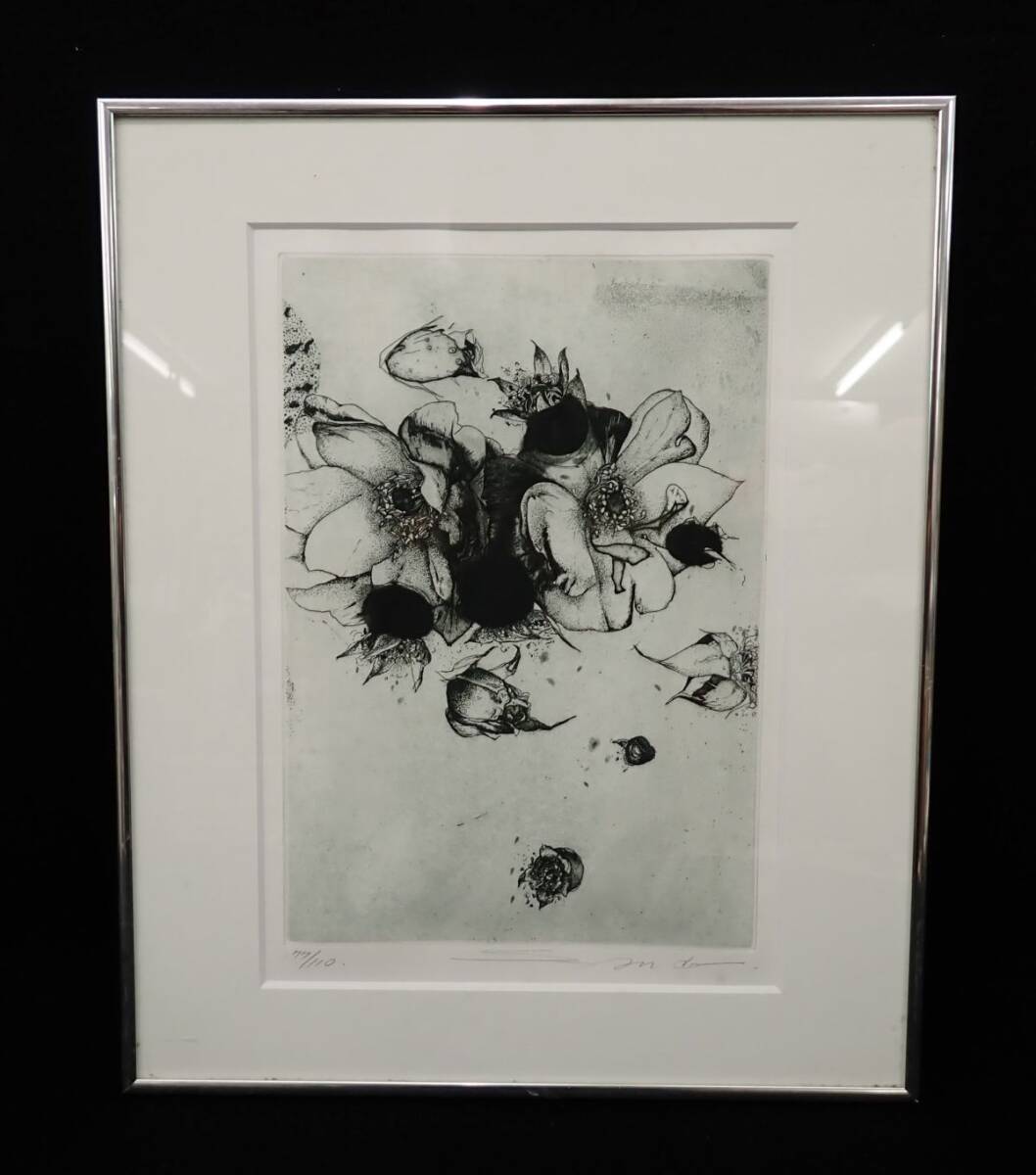 ◆絵画06 【真作】安藤真司 「森の花」銅版画 77/110◆画寸20.5×30㎝/消費税0円拍卖