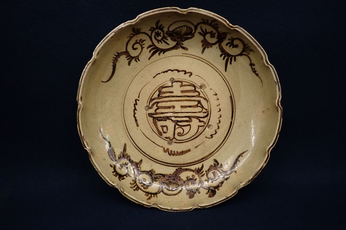 ◆24 古い瀬戸大皿 鉄絵「寿」◆瀬戸石皿/直径24.5㎝/消費税0円拍卖