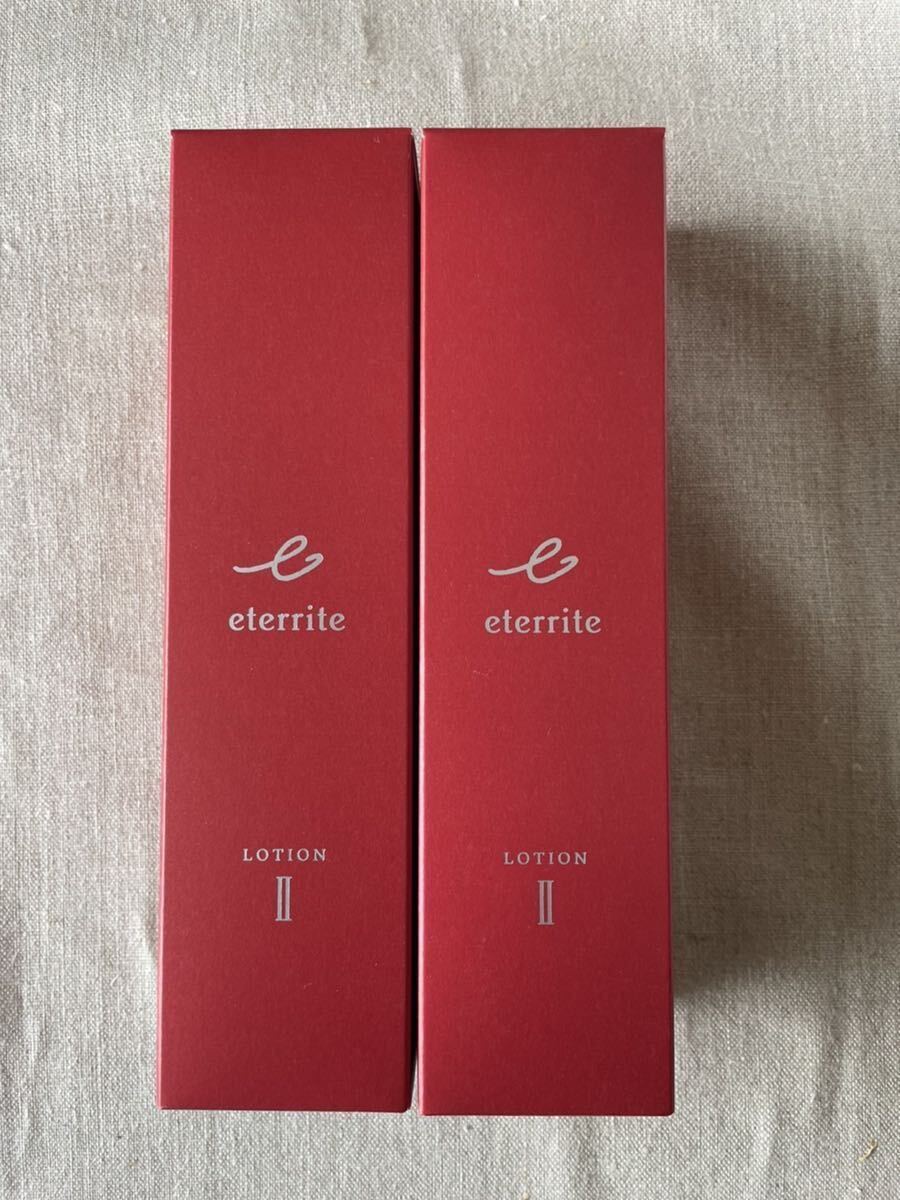 シャルレ エタリテ とてもしっとり ローションII 2本組拍卖