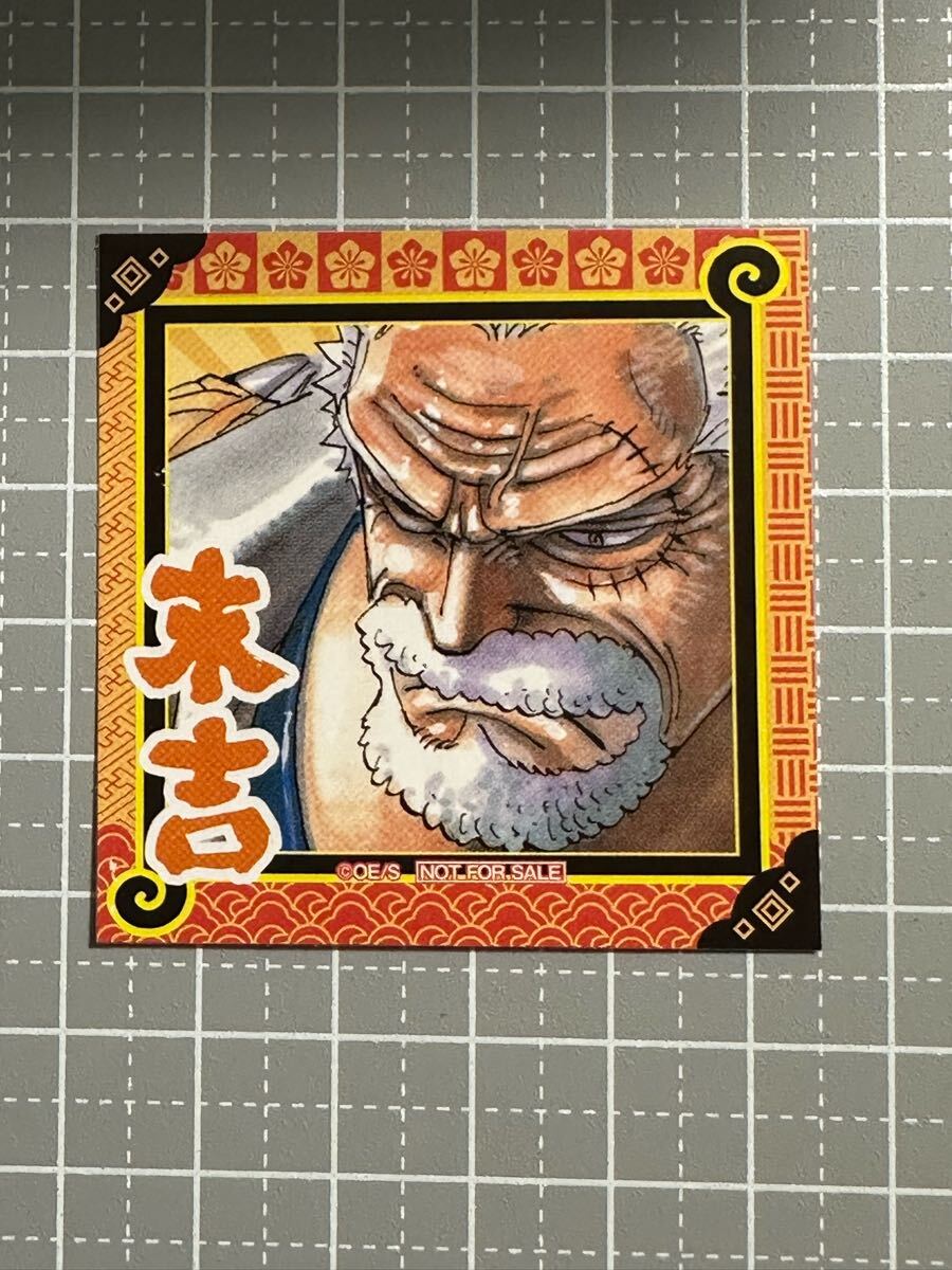 ワンピース 麦わらストア特典 海賊おみくじシール ガープ 傷あり拍卖