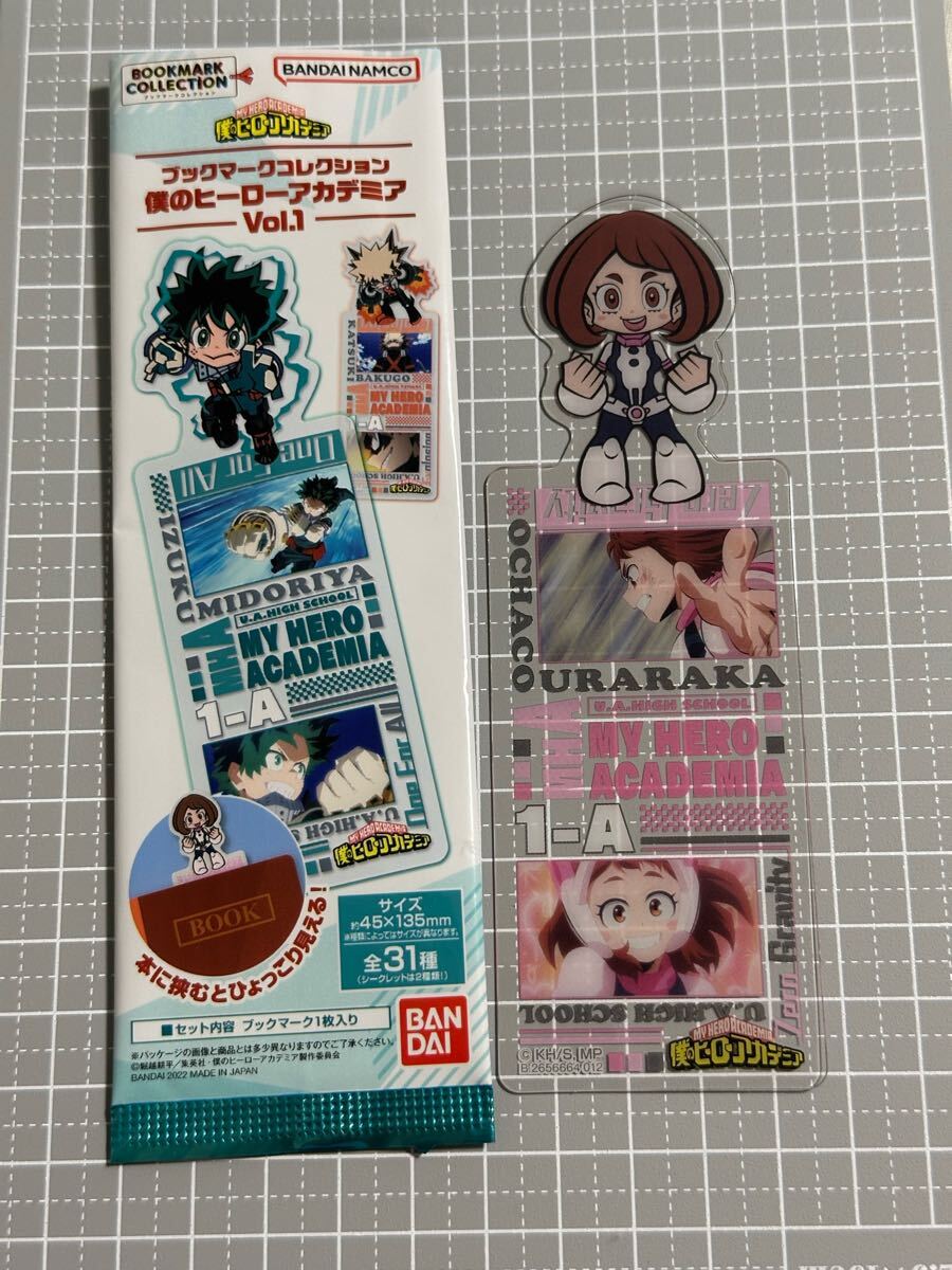 僕のヒーローアカデミア ブックマークコレクション Vol.1 麗日お茶子拍卖
