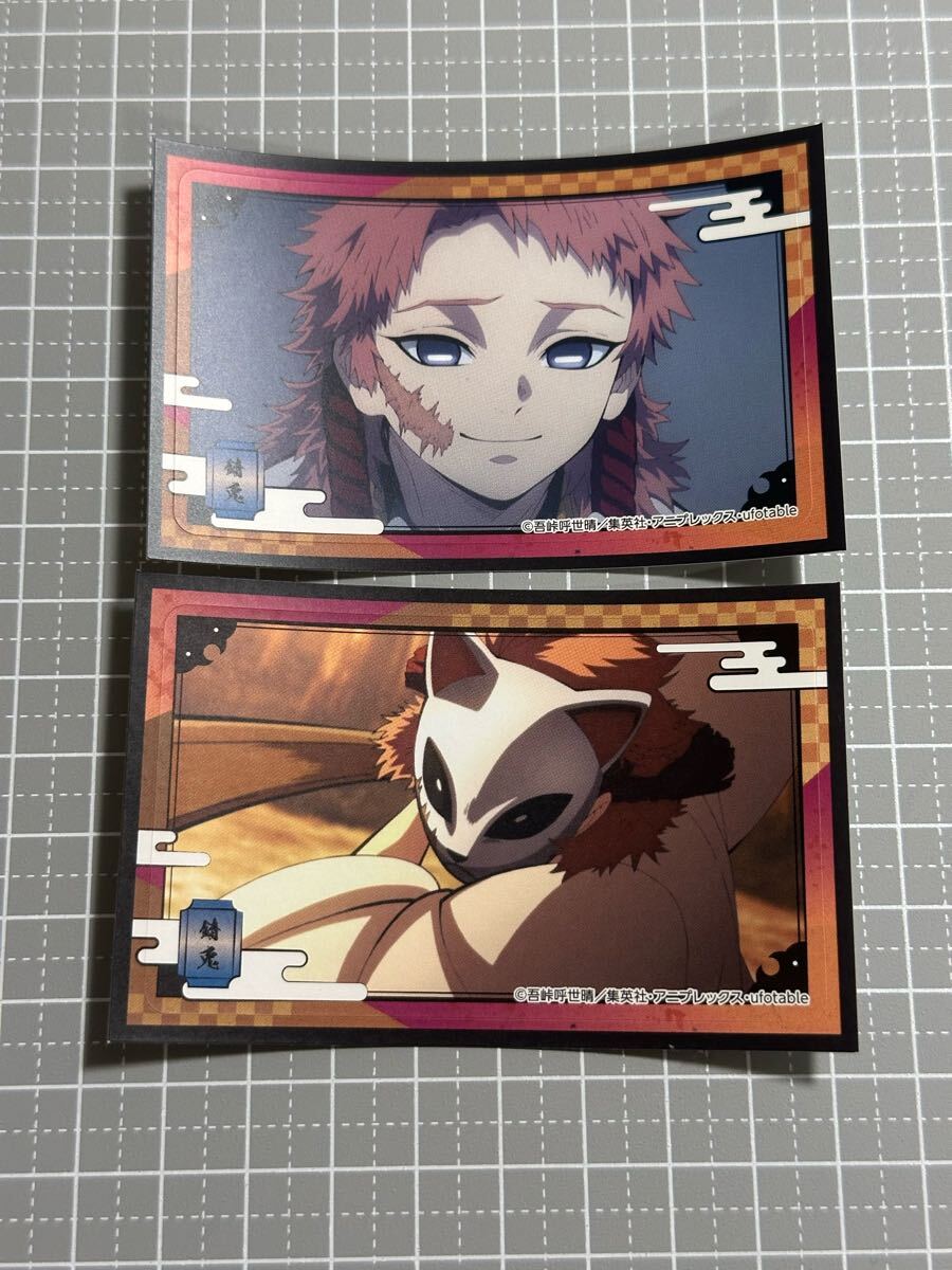 鬼滅の刃 デコステッカー 錆兎 シール2枚セット拍卖