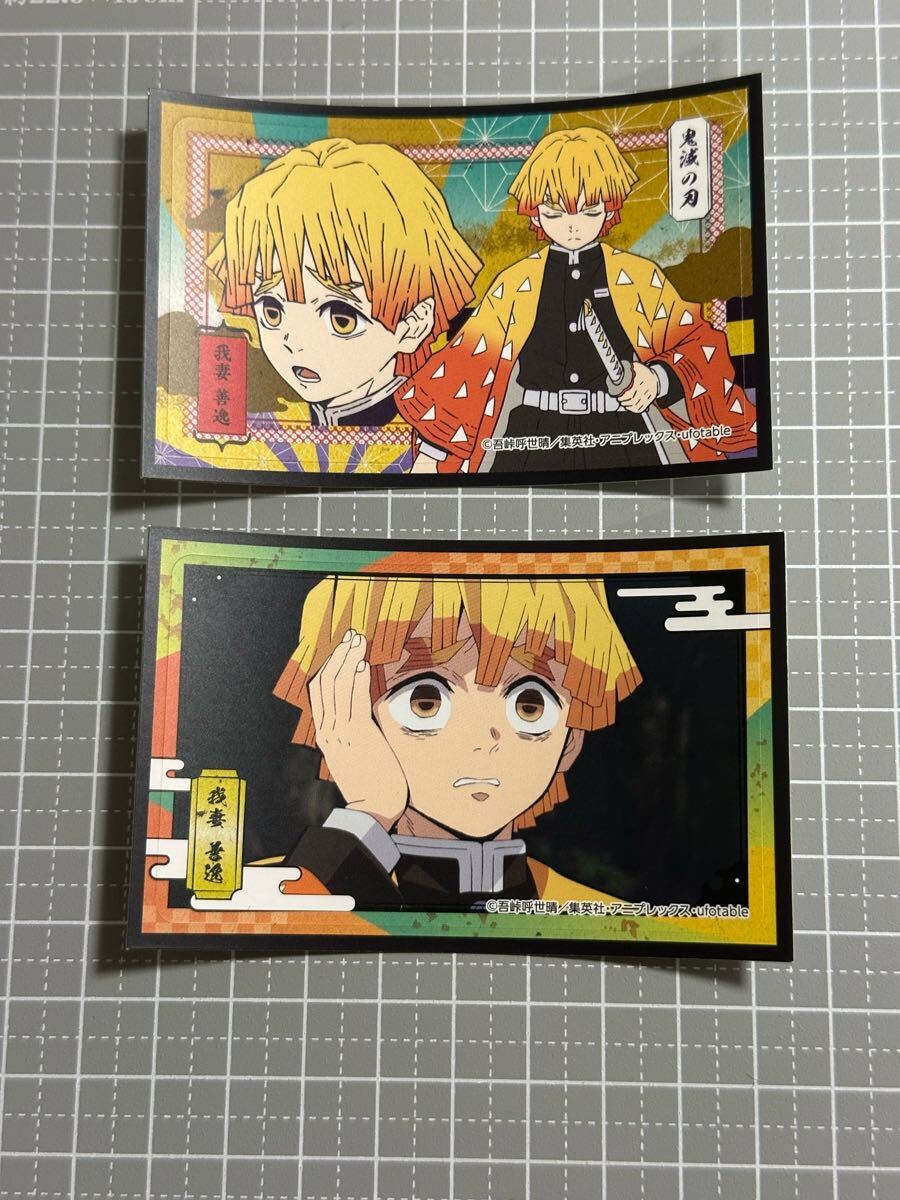 鬼滅の刃 デコステッカー 我妻善逸 シール2枚セット拍卖
