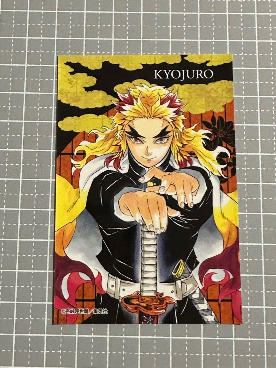 鬼滅の刃 大正はいからラーメン 特典シール 煉獄杏寿郎 シールのみ拍卖