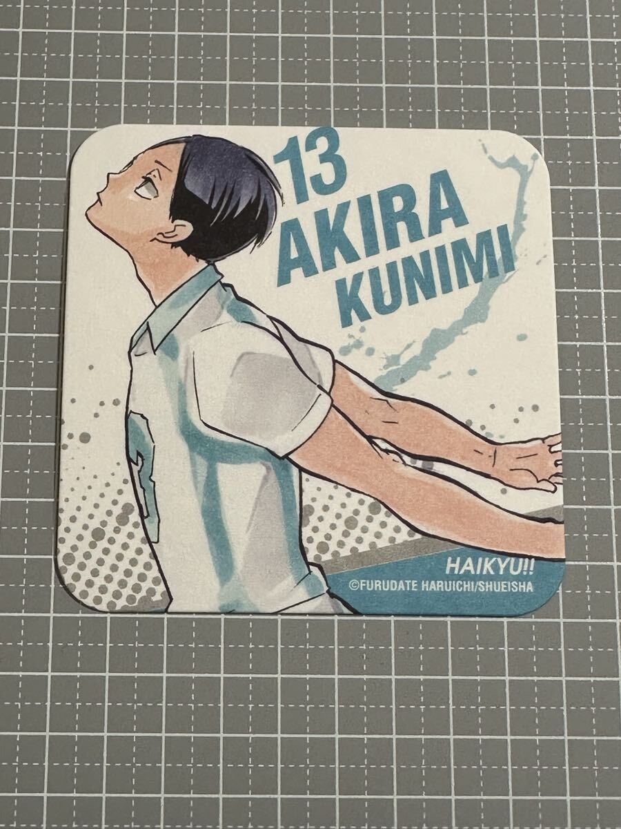 ハイキュー!! アートコースター 国見英 バラ1枚 紙製拍卖