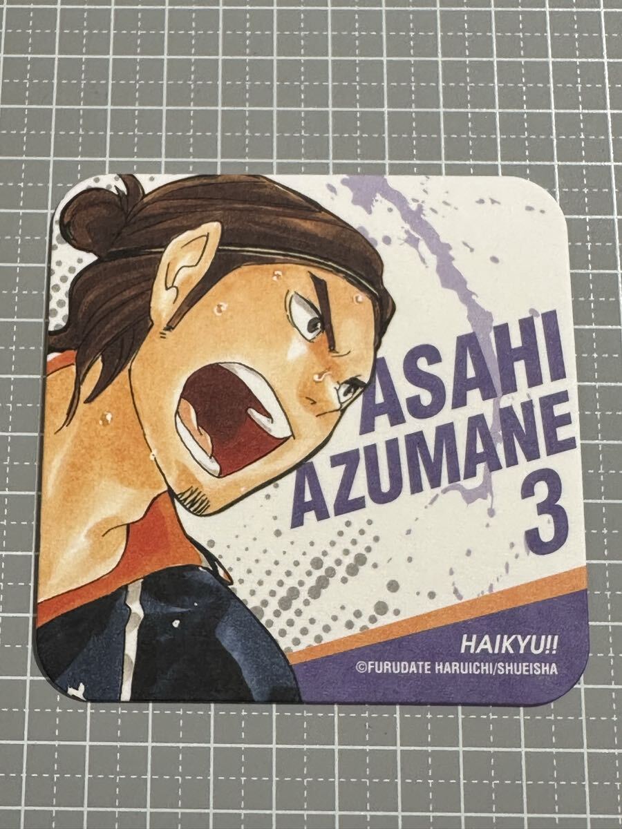 ハイキュー!! アートコースター 東峰旭 バラ1枚 紙製拍卖