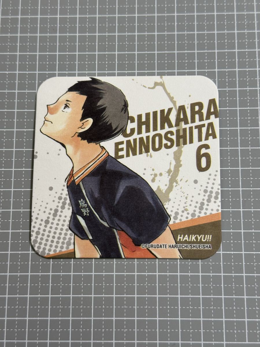 ハイキュー!! アートコースター 縁下力 バラ1枚 紙製拍卖