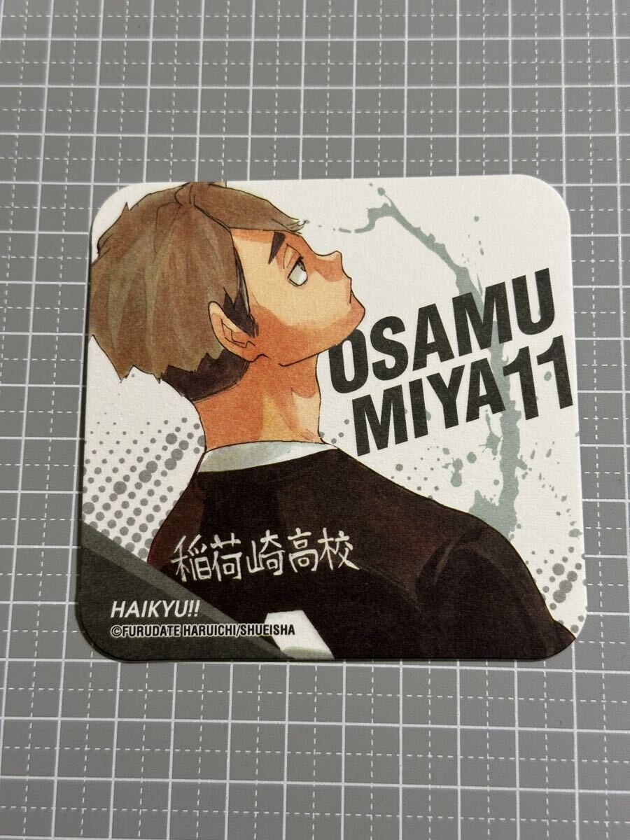 ハイキュー!! アートコースター 宮治 バラ1枚 紙製拍卖