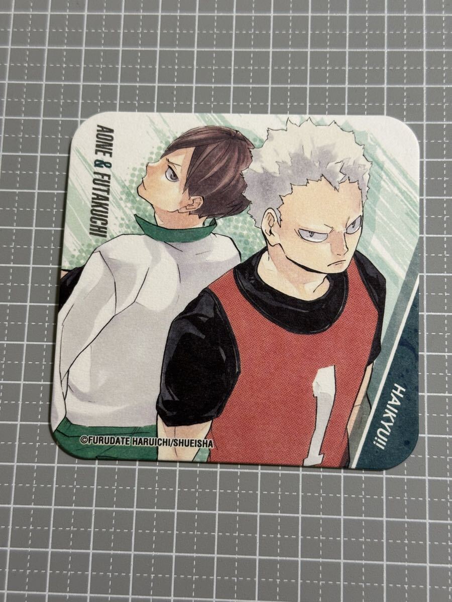 ハイキュー!! アートコースター 青根&二口 バラ1枚 紙製拍卖