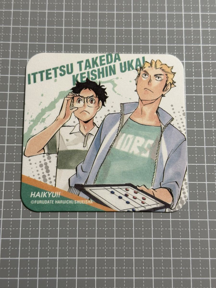 ハイキュー!! アートコースター 烏養繋心 &武田一鉄1枚 紙製拍卖