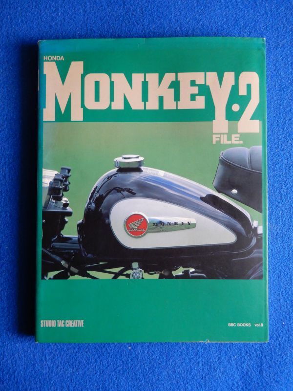 ★2 ホンダ モンキーファイル 2 ダックス(ST-50S)パーツリスト / スタジオ タック クリエイティブ 平成7年拍卖